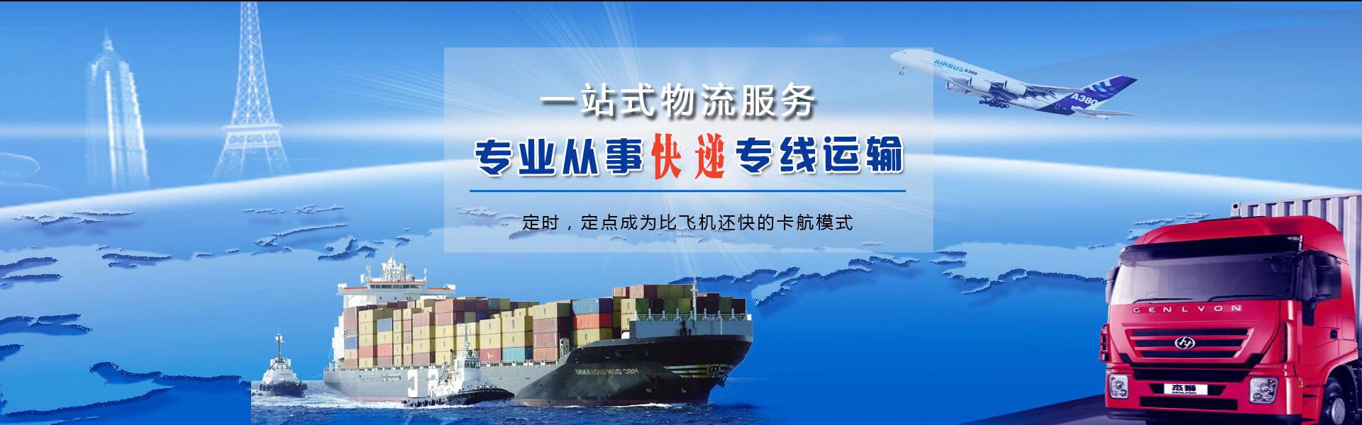 禹会到丹麦物流公司-禹会至丹麦物流专线-禹会空运到丹麦-优时通物流有限公司